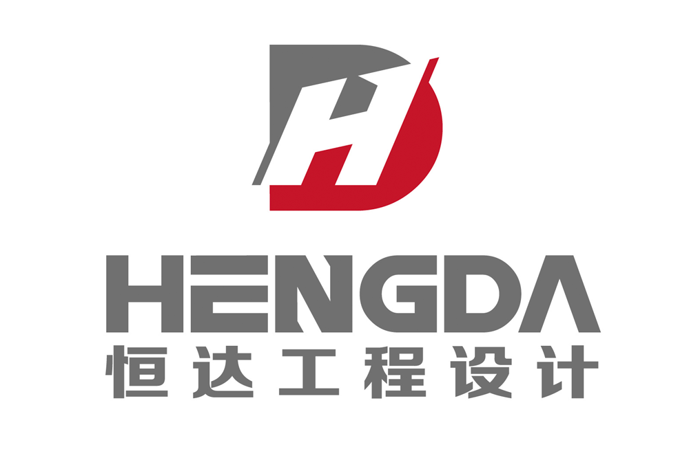 HENGDA 恒达工程设计
